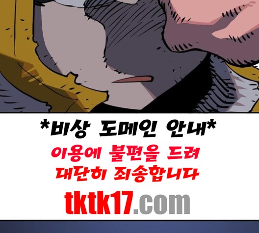 Player Ch.21 p32