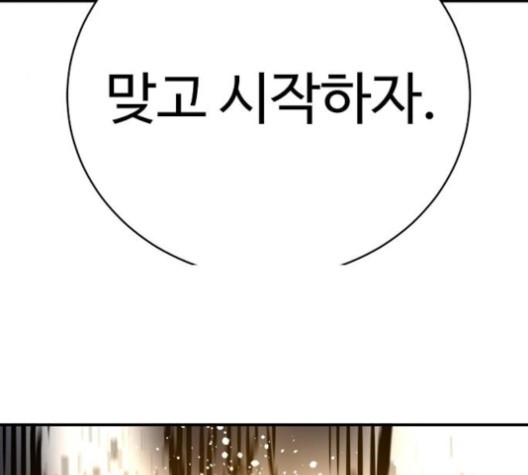 Player Ch.21 p35