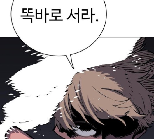 Player Ch.21 p41