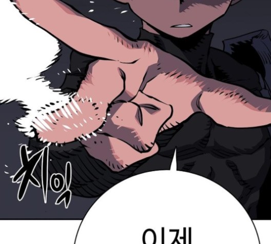 Player Ch.21 p42