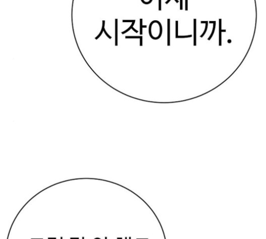 Player Ch.21 p43