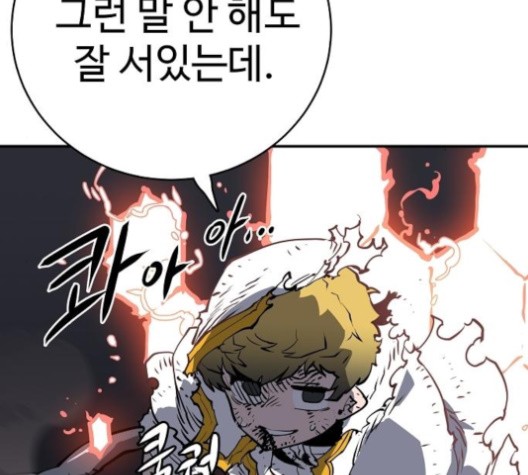 Player Ch.21 p44