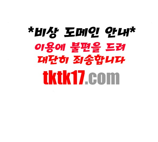 Player Ch.21 p47