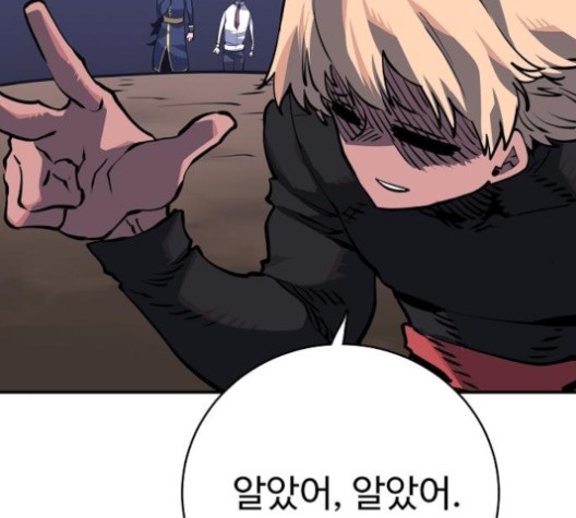 Player Ch.21 p49