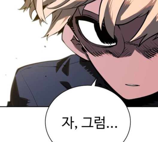 Player Ch.21 p51