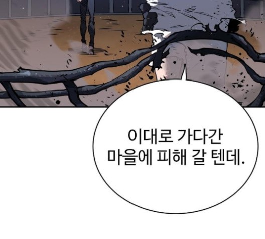 Player Ch.21 p55