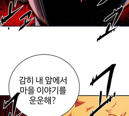 Player Ch.21 p63
