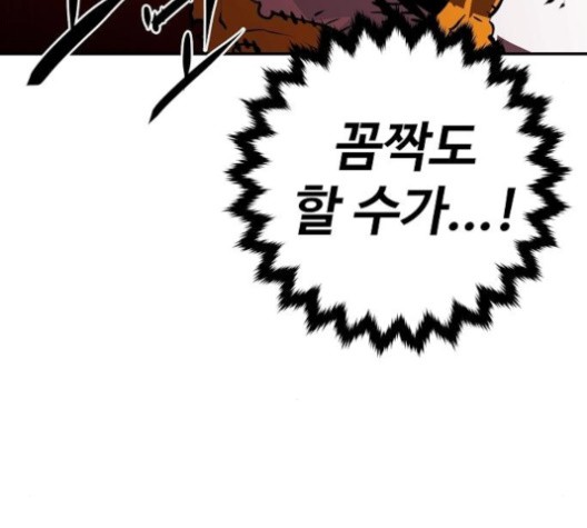 Player Ch.21 p65