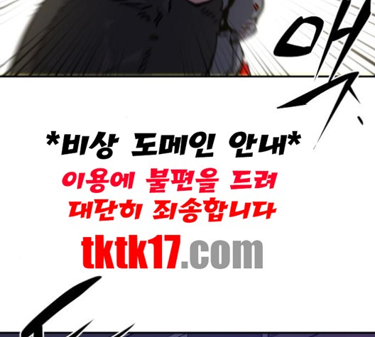 Player Ch.21 p67