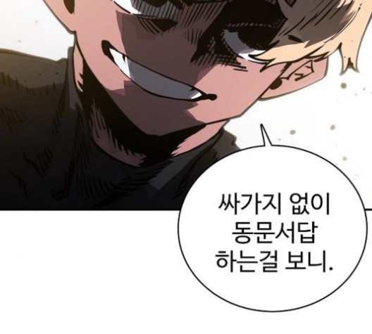 Player Ch.21 p7