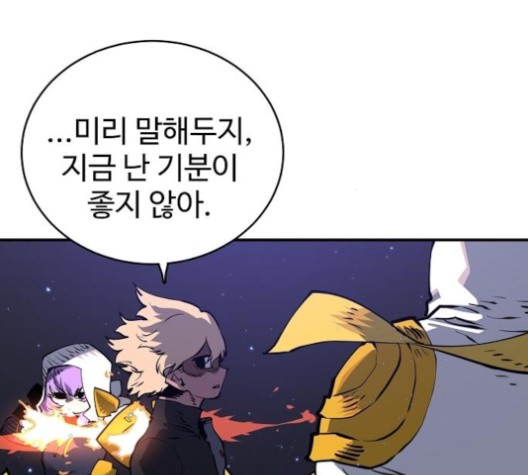Player Ch.21 p70