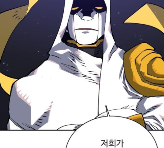 Player Ch.21 p73