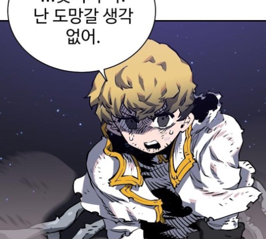 Player Ch.21 p75