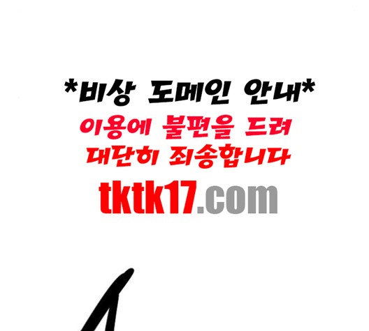 Player Ch.21 p8