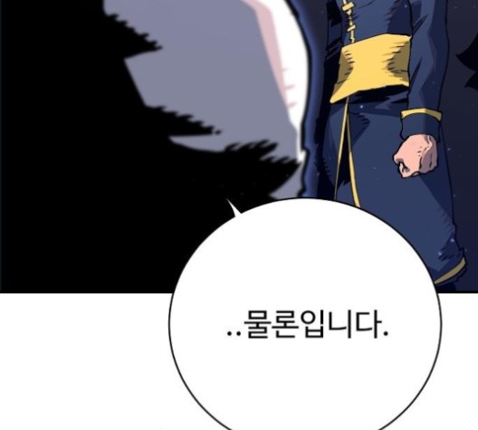 Player Ch.21 p82