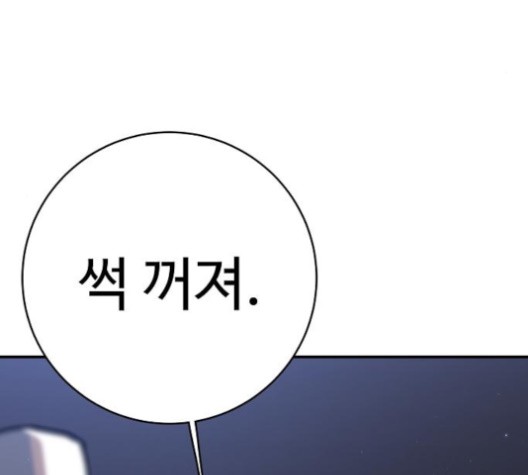 Player Ch.21 p95