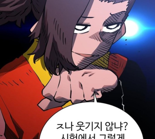 Player Ch.22 p10