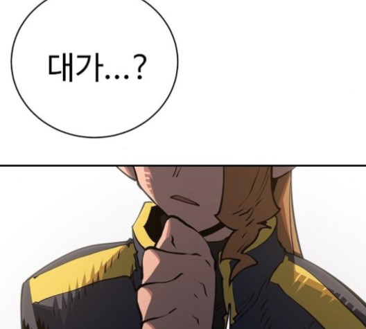 Player Ch.22 p100