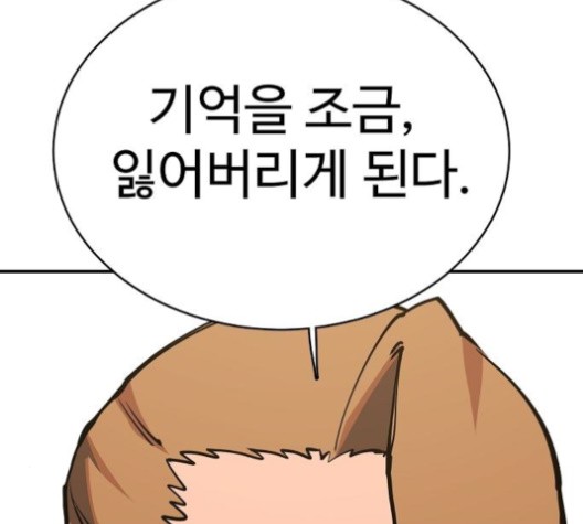 Player Ch.22 p102