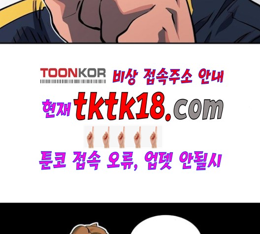 Player Ch.22 p104