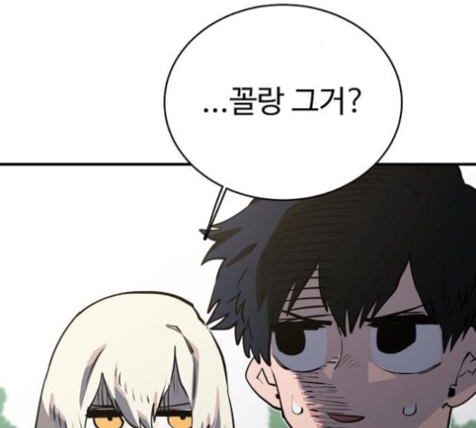 Player Ch.22 p106