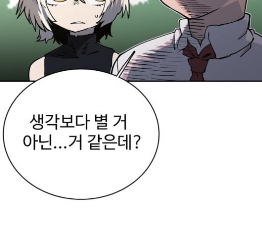 Player Ch.22 p107