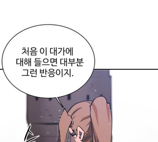 Player Ch.22 p108