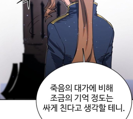 Player Ch.22 p109