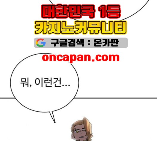 Player Ch.22 p110