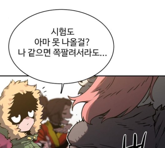 Player Ch.22 p12