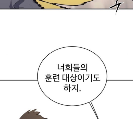 Player Ch.22 p122