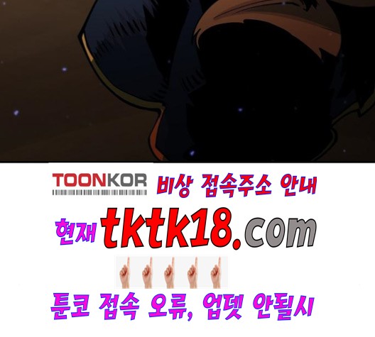 Player Ch.22 p125