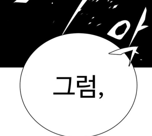Player Ch.22 p127