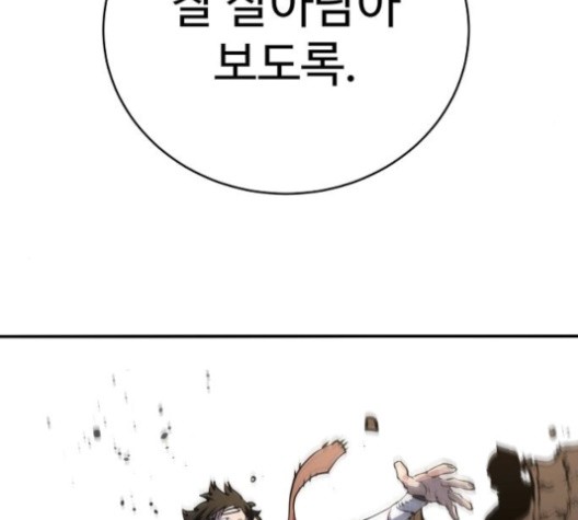 Player Ch.22 p129