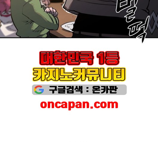 Player Ch.22 p13