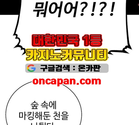 Player Ch.22 p133