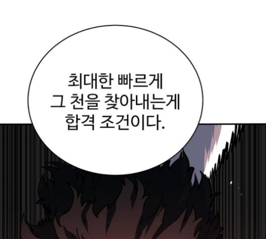 Player Ch.22 p135