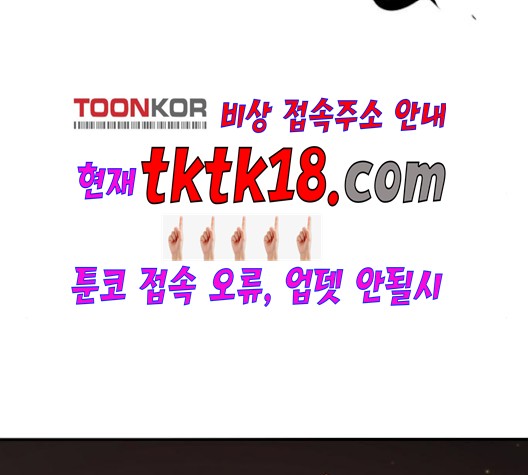 Player Ch.22 p139