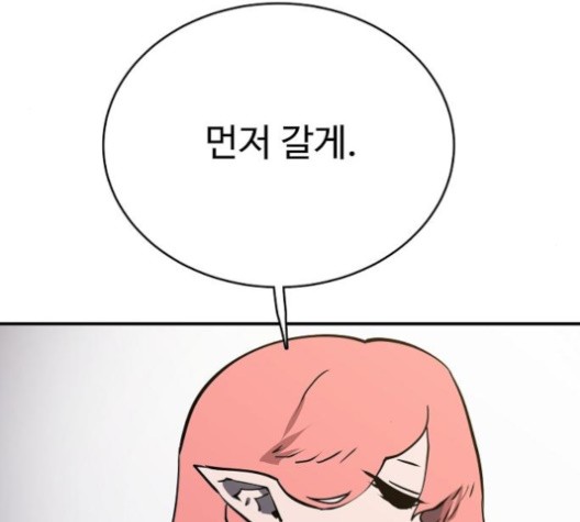 Player Ch.22 p14