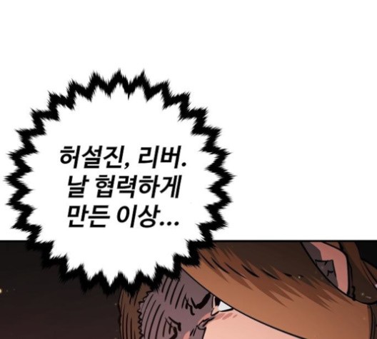 Player Ch.22 p141