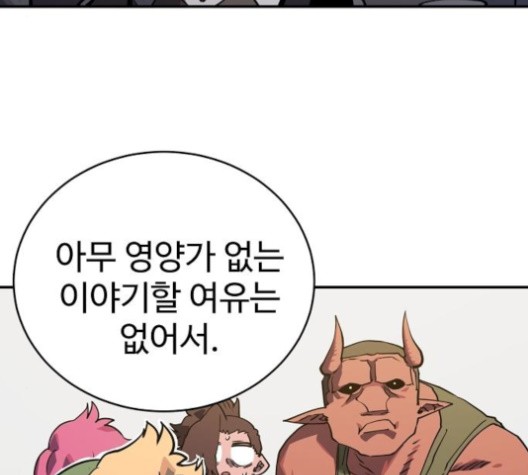 Player Ch.22 p16