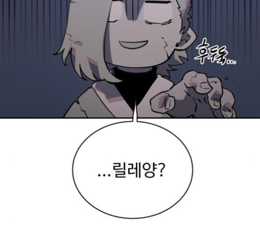 Player Ch.22 p19