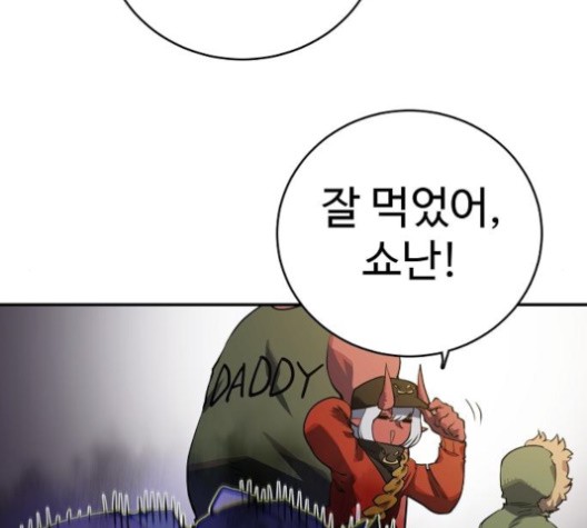 Player Ch.22 p21