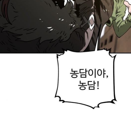 Player Ch.22 p29