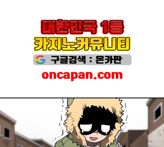 Player Ch.22 p30