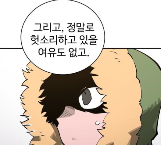 Player Ch.22 p34