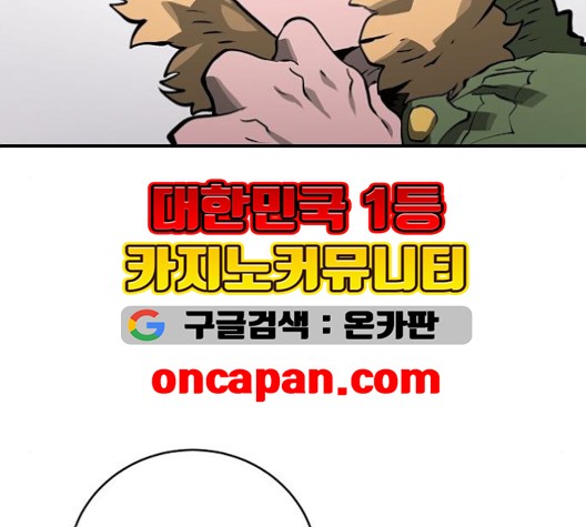 Player Ch.22 p35