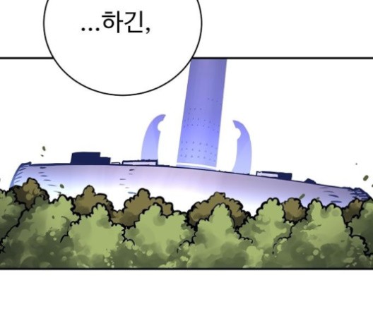 Player Ch.22 p36