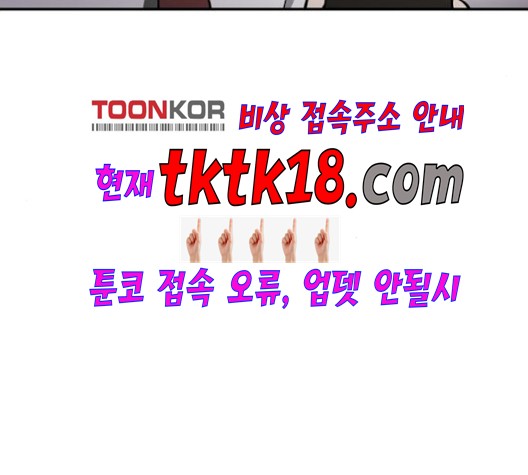 Player Ch.22 p43