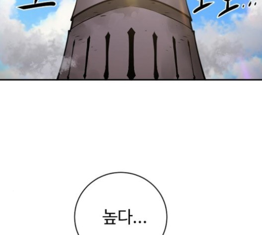 Player Ch.22 p46
